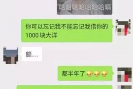 沁阳要账公司